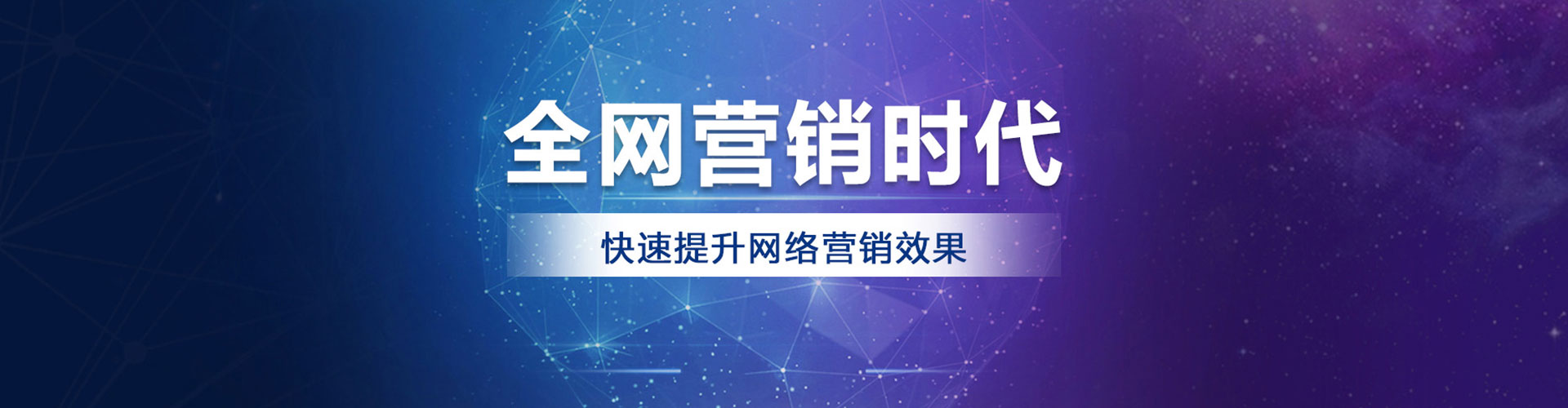 西秀百度竞价推广