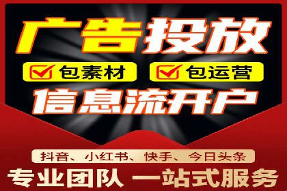 SEM代运营实战：数据分析助力广告优化