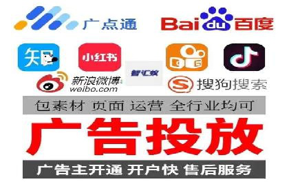 百度竞价广告点击费用揭秘——以某企业为例