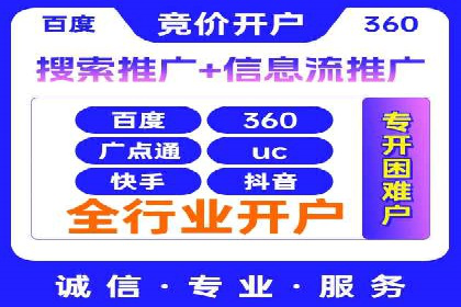 百度竞价托管：案例中的营销智慧
