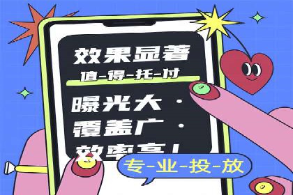 创新营销策略：小红书信息流广告的投放技巧与案例